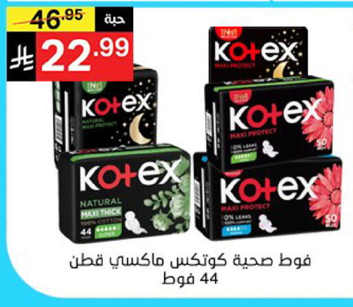 available at سوبرماركت نوري‎ in مملكة العربية السعودية, السعودية, سعودية - جدة
