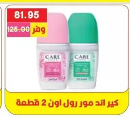 available at بشاير هايبرماركت in Egypt - القاهرة