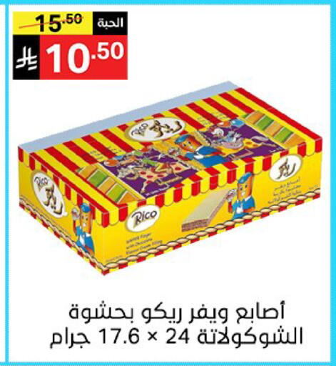 available at سوبرماركت نوري‎ in مملكة العربية السعودية, السعودية, سعودية - جدة