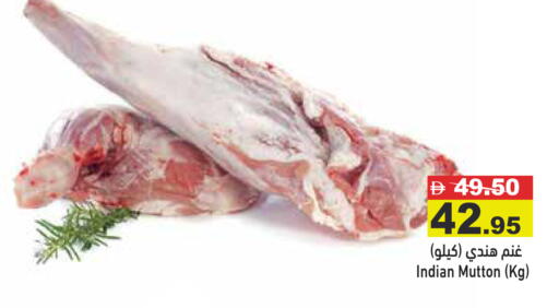available at Aswaq Ramez in UAE - Abu Dhabi