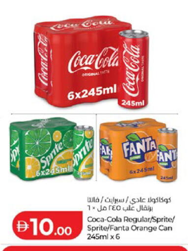 Orange available at Lulu Hypermarket in UAE - Abu Dhabi