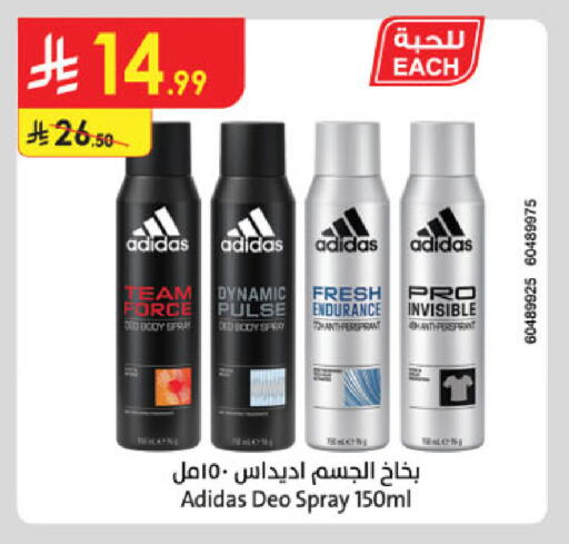available at Danube in KSA, Saudi Arabia, Saudi - Buraidah