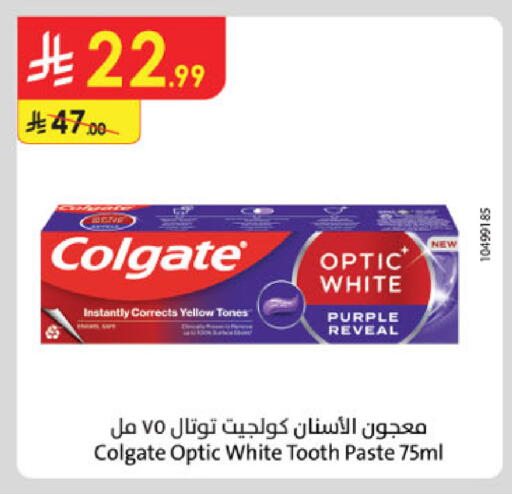 available at الدانوب in مملكة العربية السعودية, السعودية, سعودية - حائل‎
