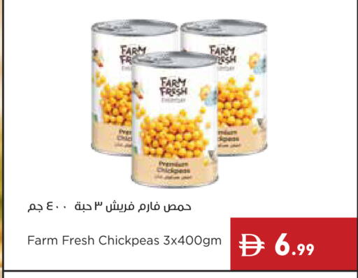 available at إسطنبول سوبرماركت in الإمارات العربية المتحدة , الامارات - دبي