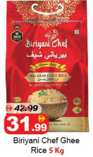 available at ديزرت فريش ماركت in الإمارات العربية المتحدة , الامارات - أبو ظبي