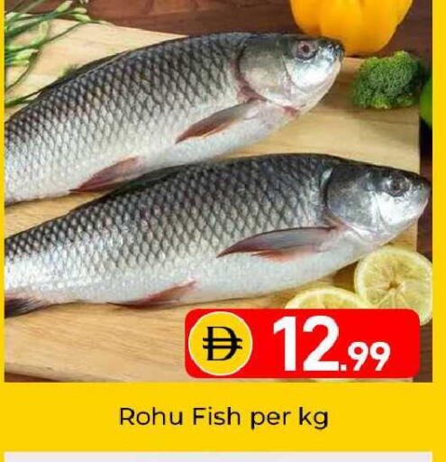 available at Mubarak Hypermarket Sharjah in UAE - Sharjah / Ajman