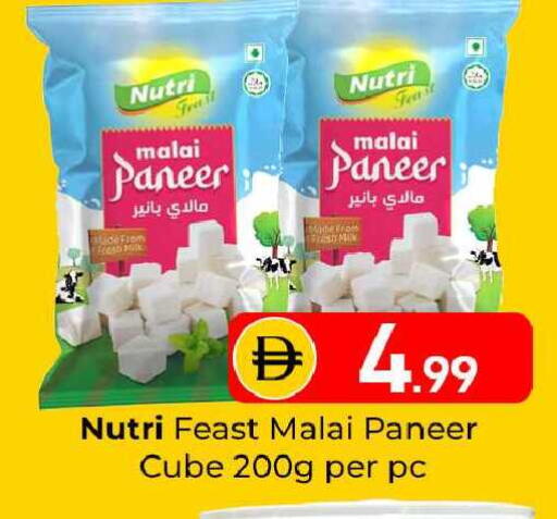 available at Mubarak Hypermarket Sharjah in UAE - Sharjah / Ajman