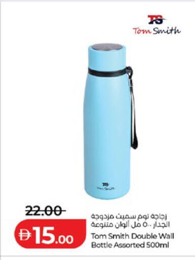 available at لولو هايبرماركت in الإمارات العربية المتحدة , الامارات - أبو ظبي