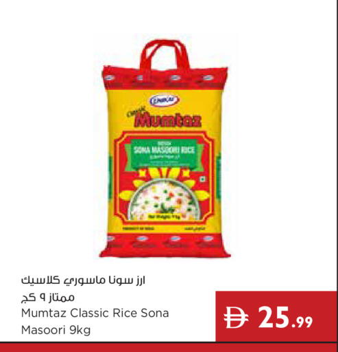 available at إسطنبول سوبرماركت in الإمارات العربية المتحدة , الامارات - دبي