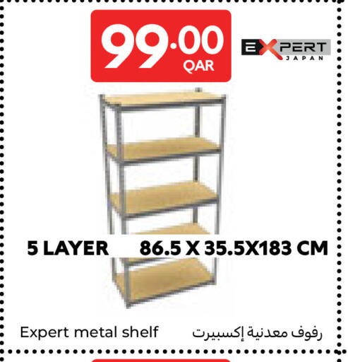 available at Carrefour in Qatar - Al-Shahaniya
