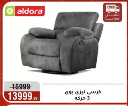 available at Al Morshedy  in Egypt - Cairo