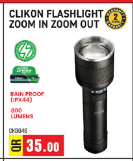 available at Marza Hypermarket in Qatar - Doha