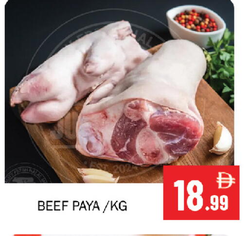 available at Souk Al Mubarak Hypermarket in UAE - Sharjah / Ajman