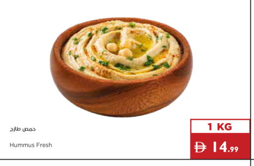 available at إسطنبول سوبرماركت in الإمارات العربية المتحدة , الامارات - رَأْس ٱلْخَيْمَة