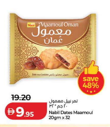 available at Lulu Hypermarket in UAE - Dubai