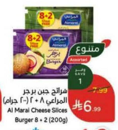available at هايبر بنده in مملكة العربية السعودية, السعودية, سعودية - تبوك