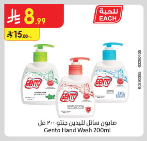 available at Danube in KSA, Saudi Arabia, Saudi - Ta'if