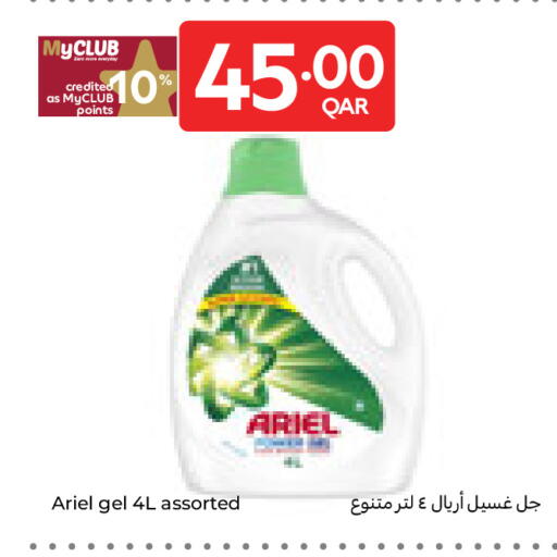 available at Carrefour in Qatar - Umm Salal
