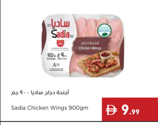 available at إسطنبول سوبرماركت in الإمارات العربية المتحدة , الامارات - رَأْس ٱلْخَيْمَة