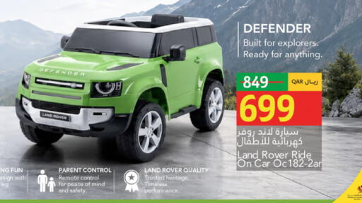 available at Gulf Food Center in Qatar - Al Shamal