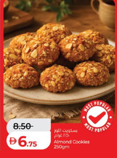 available at لولو هايبرماركت in الإمارات العربية المتحدة , الامارات - أبو ظبي