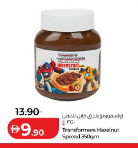 available at لولو هايبرماركت in الإمارات العربية المتحدة , الامارات - أبو ظبي
