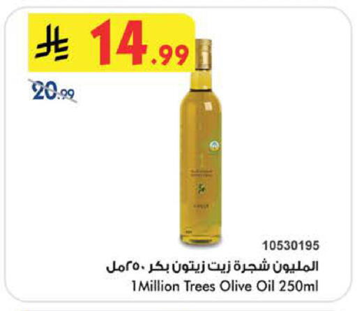 available at بن داود in مملكة العربية السعودية, السعودية, سعودية - الطائف