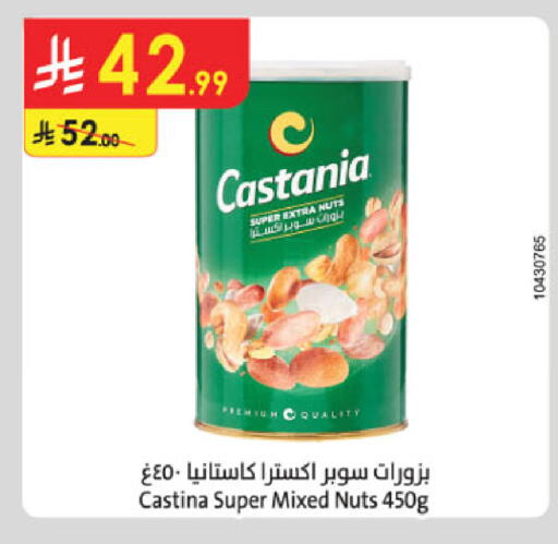 available at Danube in KSA, Saudi Arabia, Saudi - Al Khobar