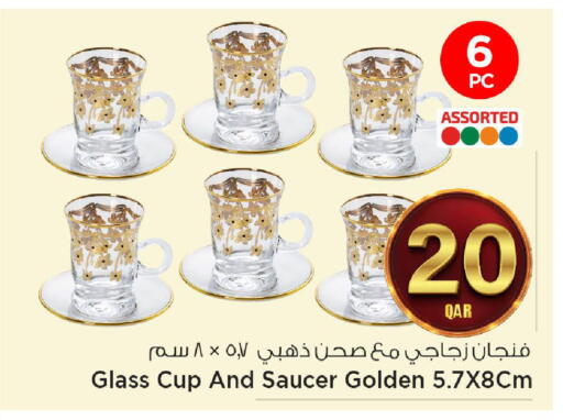 available at مارك & سيف in قطر - الضعاين