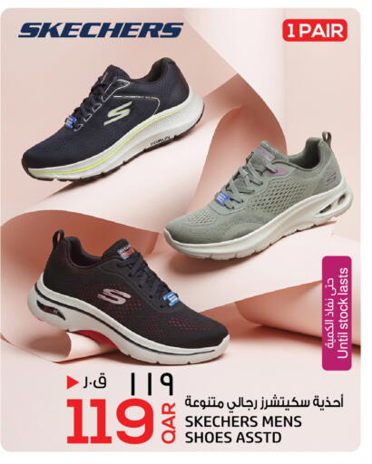 available at السعودية in قطر - الخور