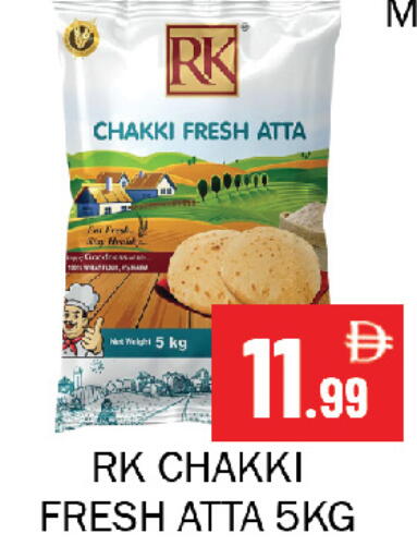 available at Souk Al Mubarak Hypermarket in UAE - Sharjah / Ajman