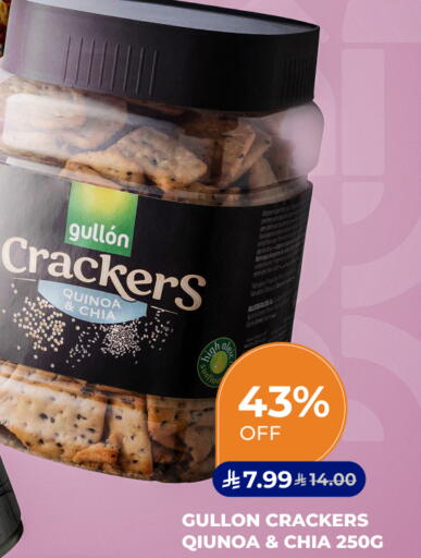 available at Carrefour in KSA, Saudi Arabia, Saudi - Sakaka