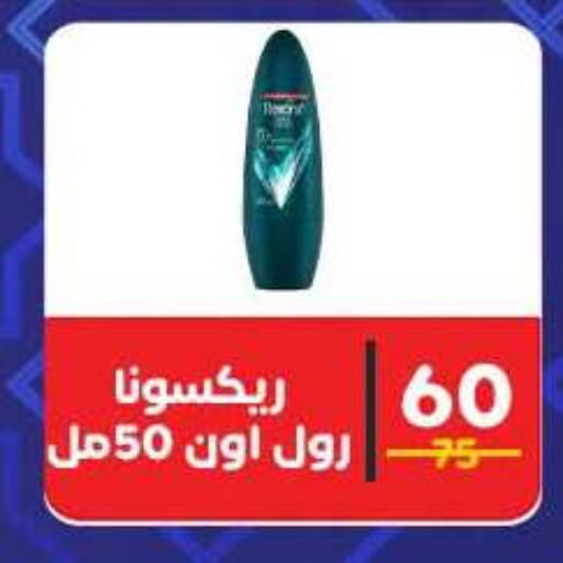 available at وكالة المنصورة - الدقهلية‎ in Egypt - القاهرة