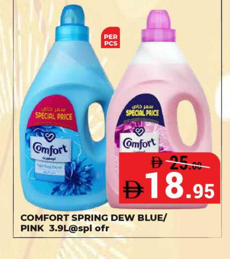 available at Kerala Hypermarket in UAE - Ras al Khaimah