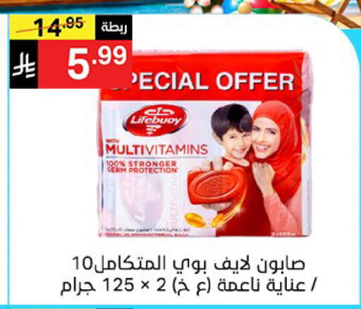 available at سوبرماركت نوري‎ in مملكة العربية السعودية, السعودية, سعودية - جدة