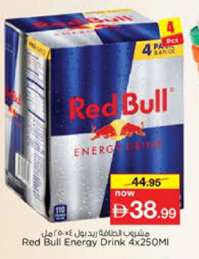 available at Nesto Hypermarket in UAE - Dubai