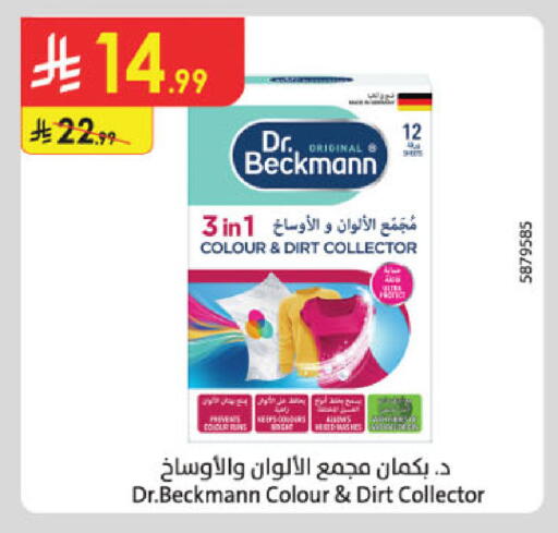 available at Danube in KSA, Saudi Arabia, Saudi - Jeddah