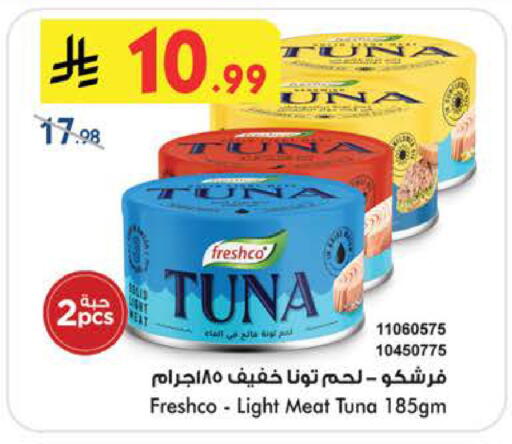 available at Bin Dawood in KSA, Saudi Arabia, Saudi - Ta'if