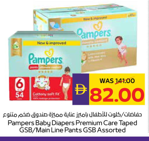 available at أدكووب in الإمارات العربية المتحدة , الامارات - رَأْس ٱلْخَيْمَة