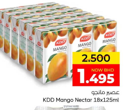 Mango available at Day to Day Discount Center in Bahrain