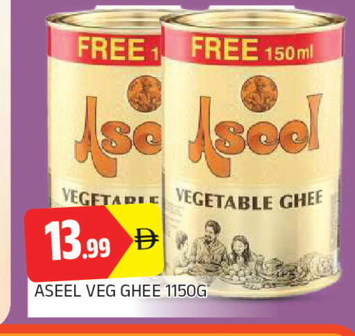 available at AL MADINA in UAE - Sharjah / Ajman