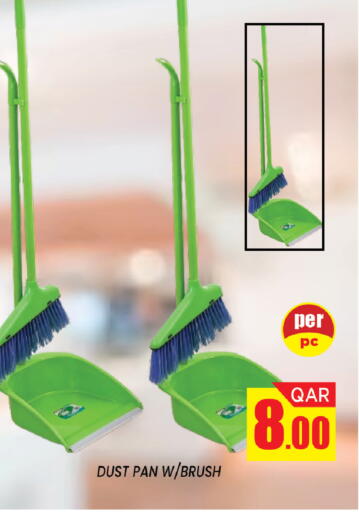 available at Shop n Smile Hypermarket in Qatar - Doha