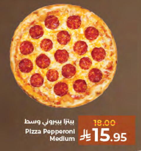 available at كبايان هايبرماركت in مملكة العربية السعودية, السعودية, سعودية - جدة