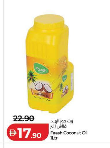 Coconut available at Lulu Hypermarket in UAE - Dubai
