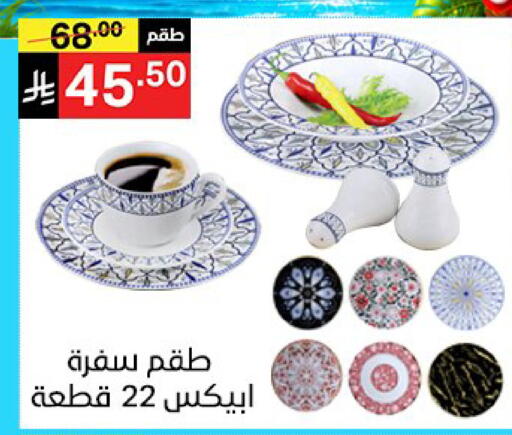 available at سوبرماركت نوري‎ in مملكة العربية السعودية, السعودية, سعودية - جدة