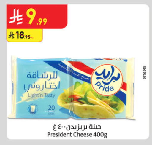available at Danube in KSA, Saudi Arabia, Saudi - Jeddah
