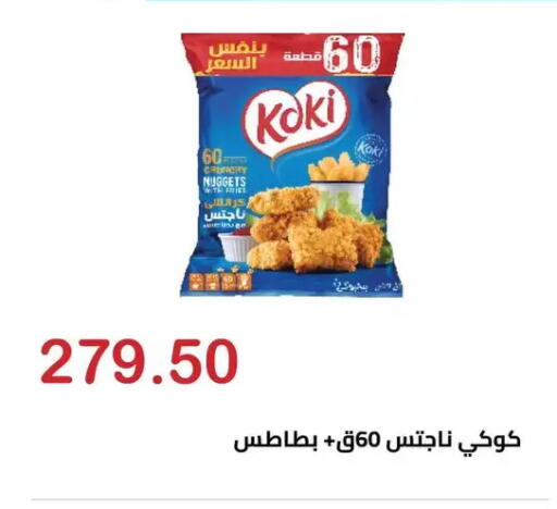 available at الهواري in Egypt - القاهرة