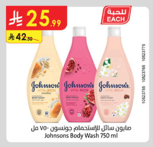 available at Danube in KSA, Saudi Arabia, Saudi - Jeddah
