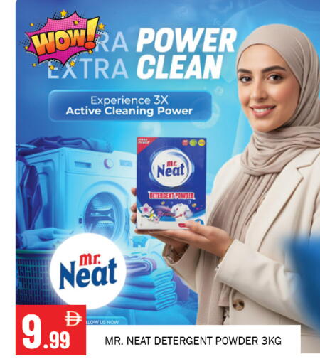 available at Souk Al Mubarak Hypermarket in UAE - Sharjah / Ajman