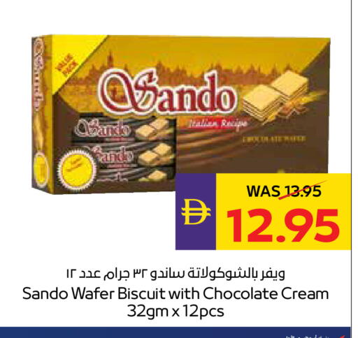 available at أدكووب in الإمارات العربية المتحدة , الامارات - رَأْس ٱلْخَيْمَة